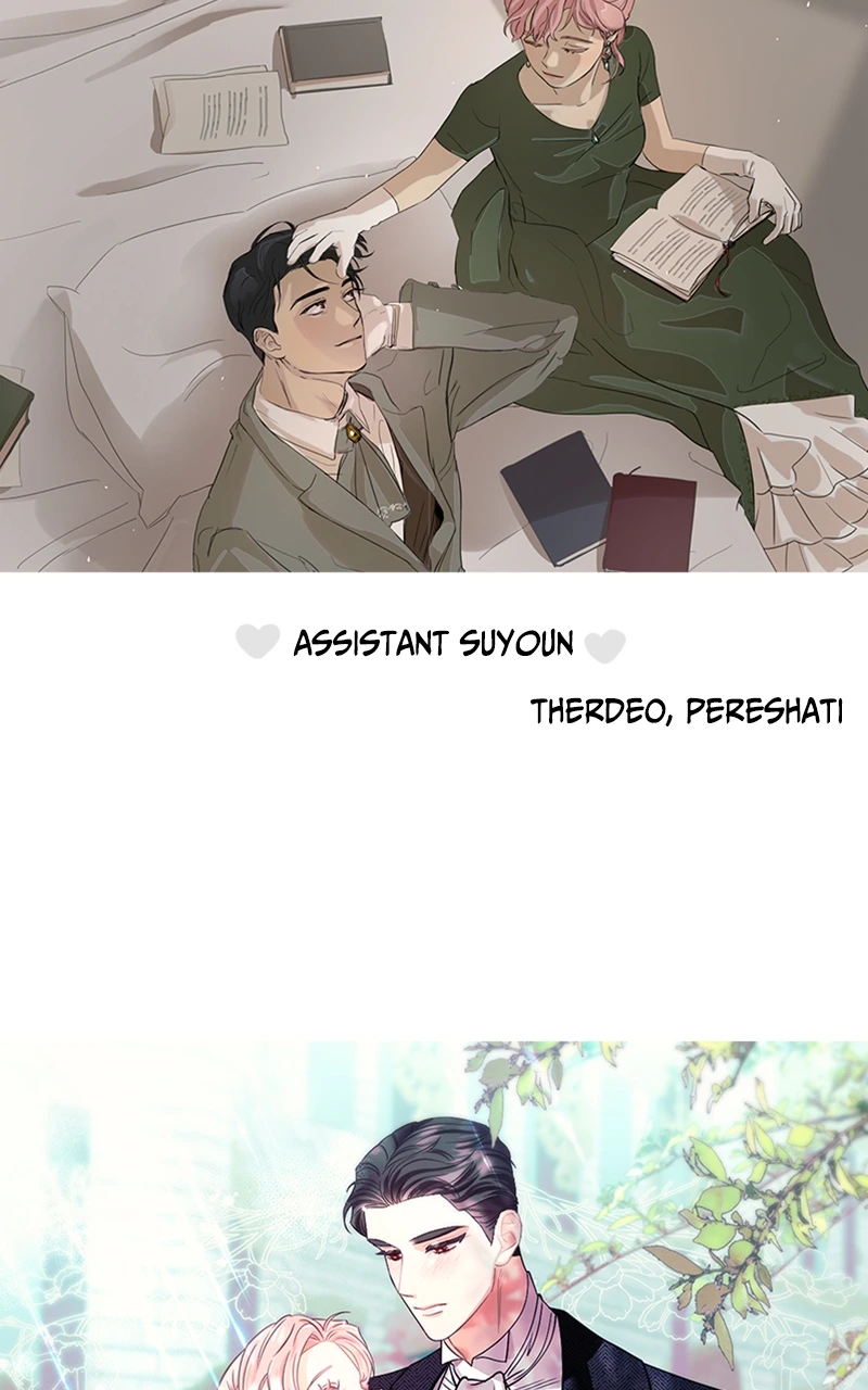My In-laws are Obsessed With Me Chapter 76 - page 28