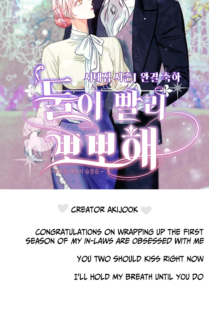 My In-laws are Obsessed With Me Chapter 76 - page 29