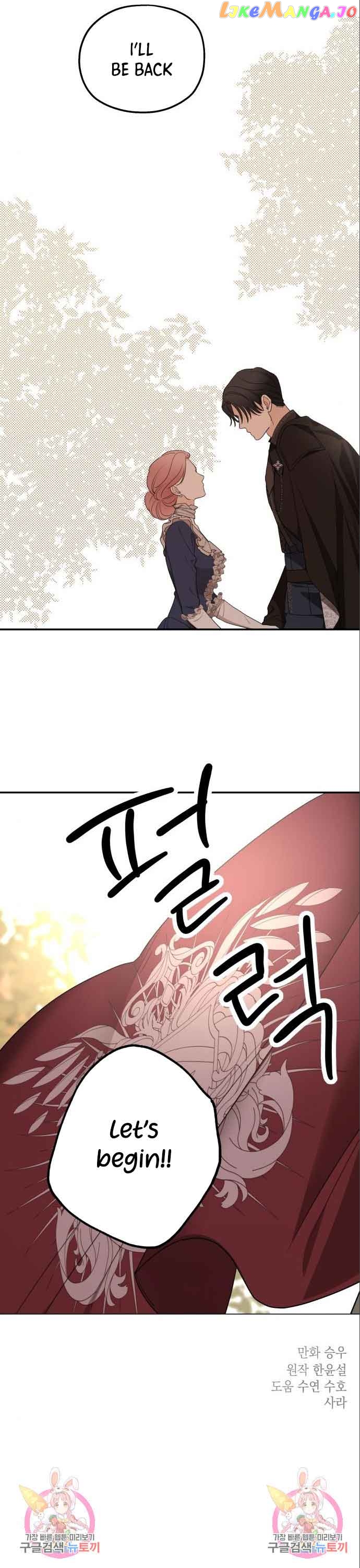 My In-laws are Obsessed With Me Chapter 79 - page 12