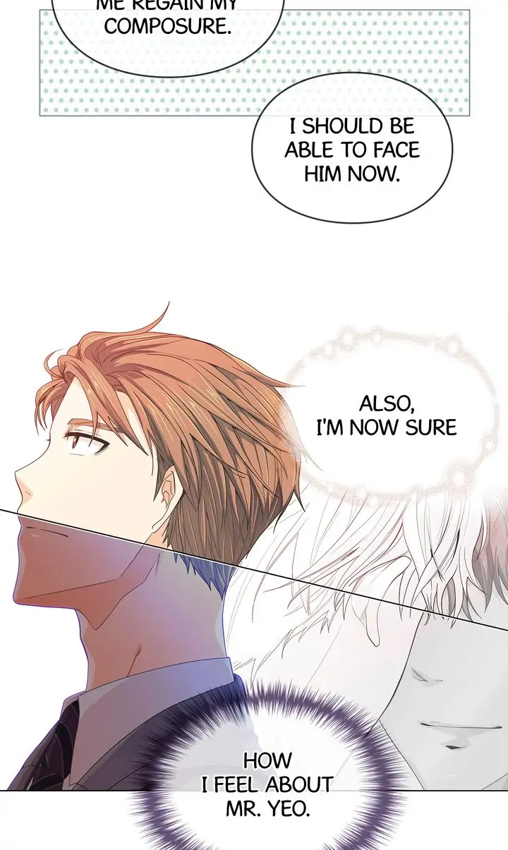 The Strange Story of a Guy Next Door And a Novelist chapter 49 - page 24