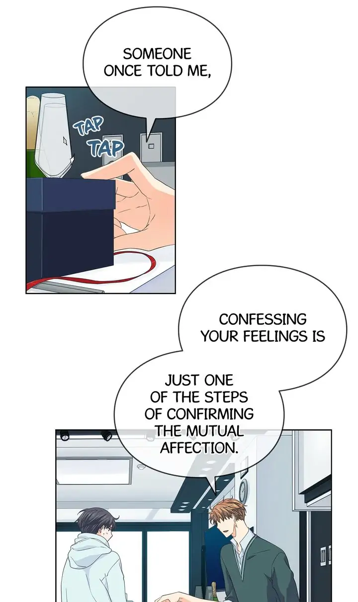 The Strange Story of a Guy Next Door And a Novelist chapter 51 - page 20