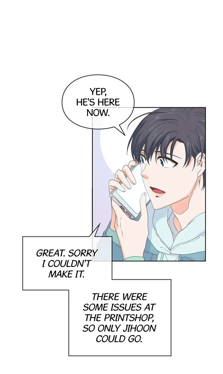 The Strange Story of a Guy Next Door And a Novelist chapter 56 - page 1