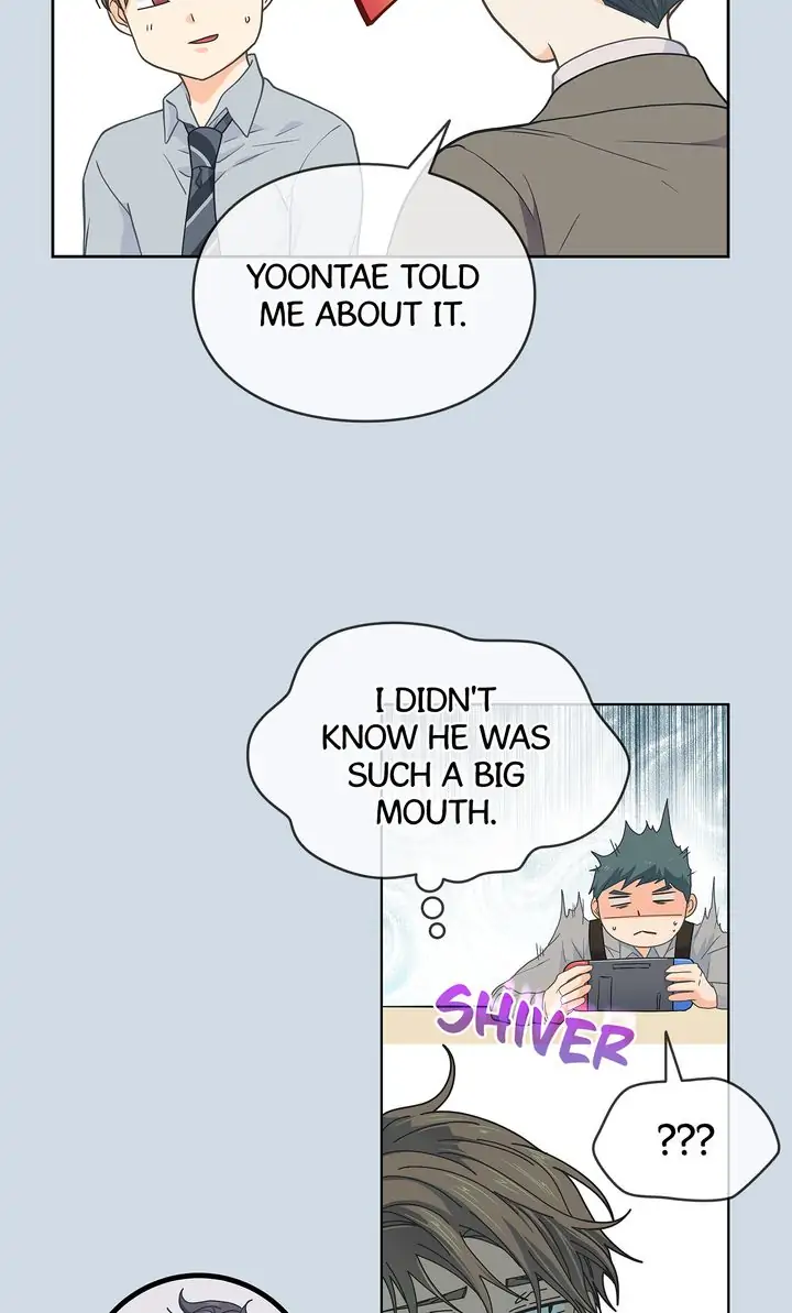 The Strange Story of a Guy Next Door And a Novelist chapter 58 - page 42
