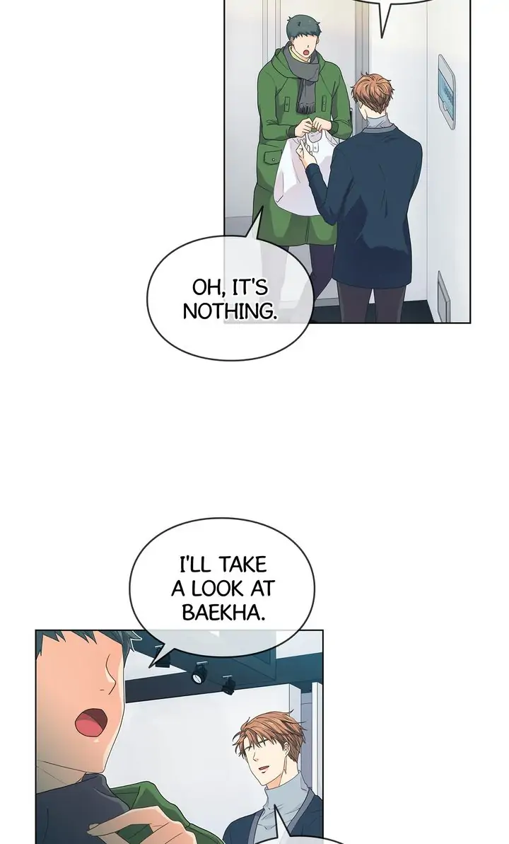 The Strange Story of a Guy Next Door And a Novelist chapter 58 - page 50