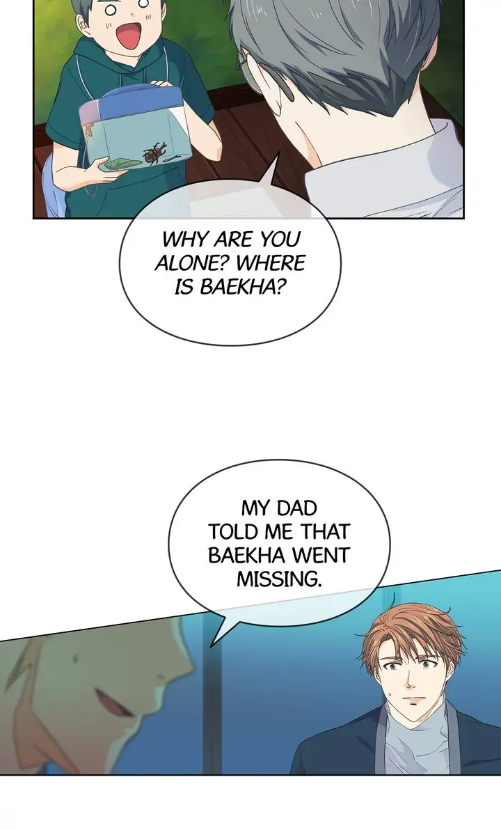 The Strange Story of a Guy Next Door And a Novelist chapter 59 - page 26
