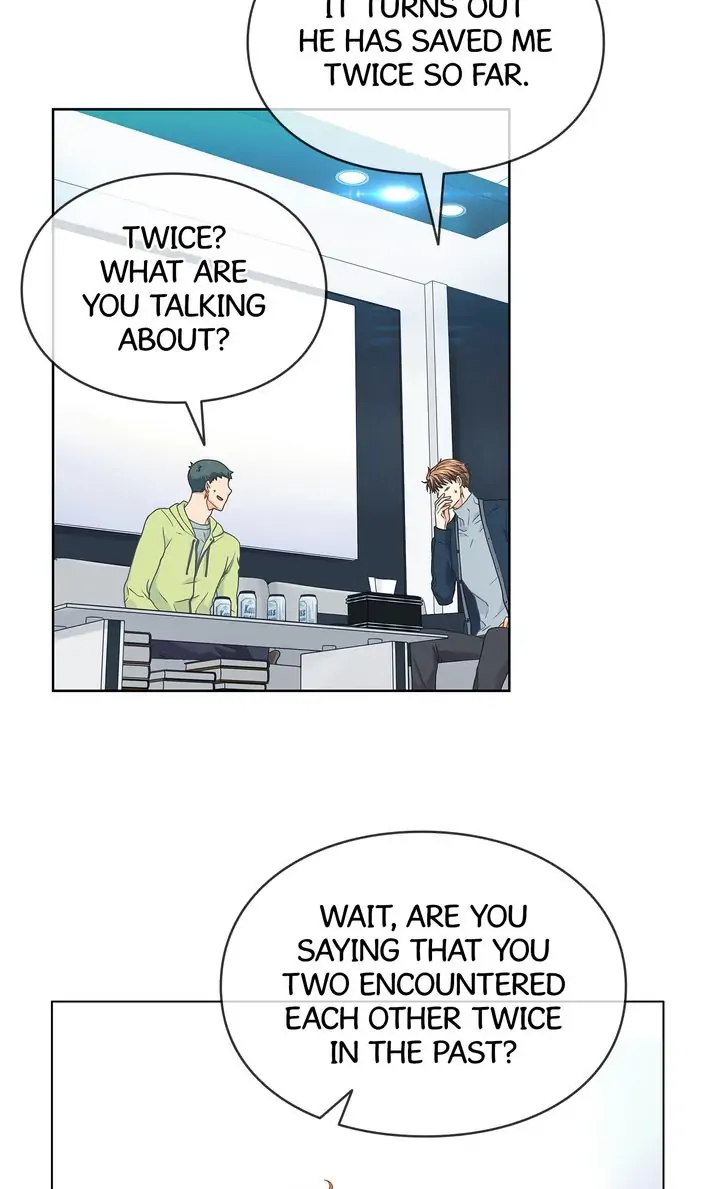 The Strange Story of a Guy Next Door And a Novelist chapter 60 - page 47
