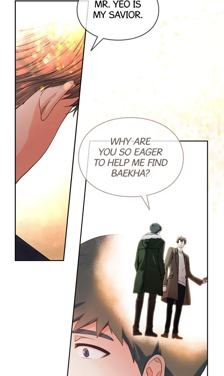 The Strange Story of a Guy Next Door And a Novelist chapter 61 - page 14