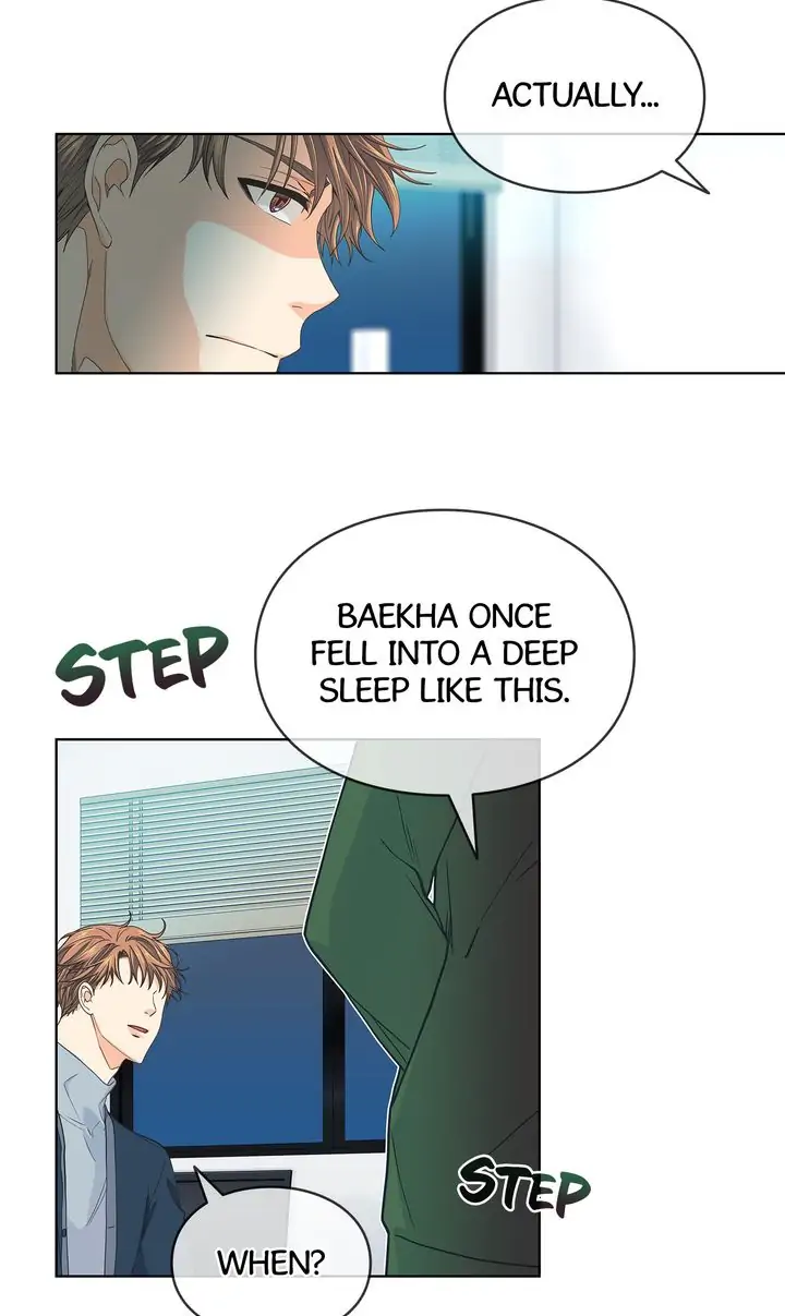 The Strange Story of a Guy Next Door And a Novelist chapter 61 - page 21