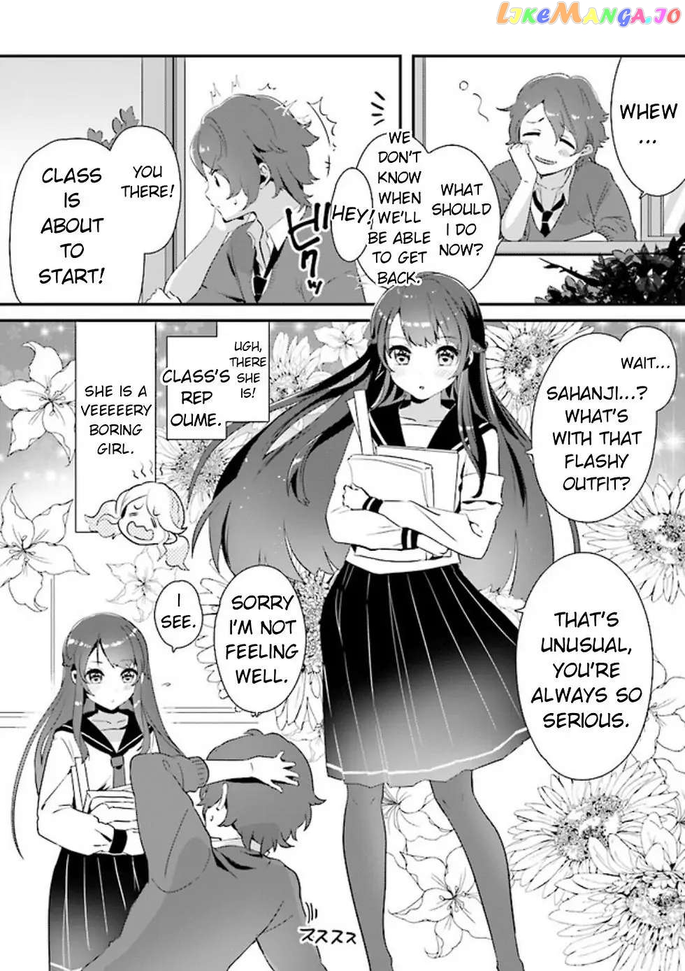 I'm Inside a Gal Chapter 1 - page 15