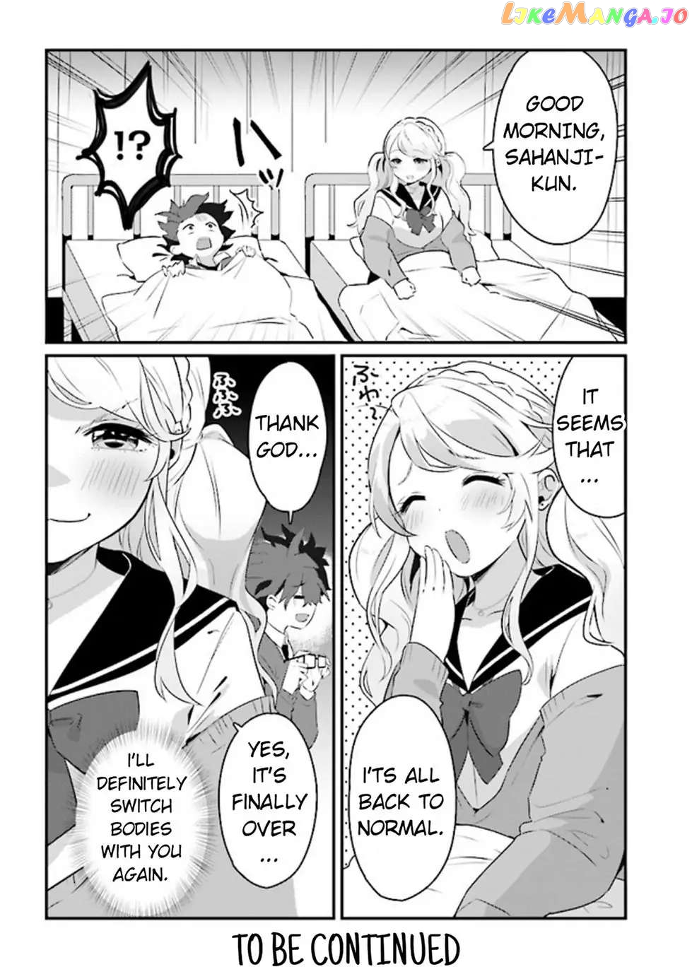 I'm Inside a Gal Chapter 2 - page 11