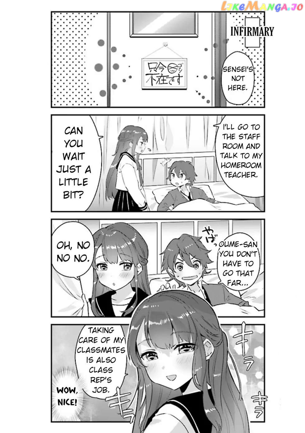 I'm Inside a Gal Chapter 2 - page 4