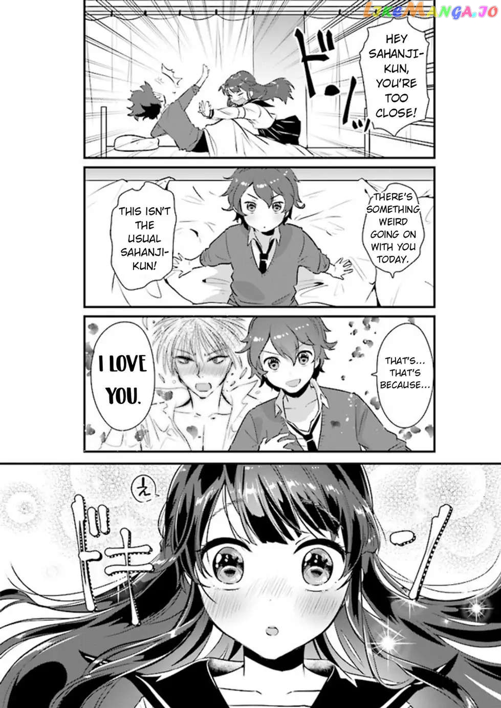 I'm Inside a Gal Chapter 2 - page 6
