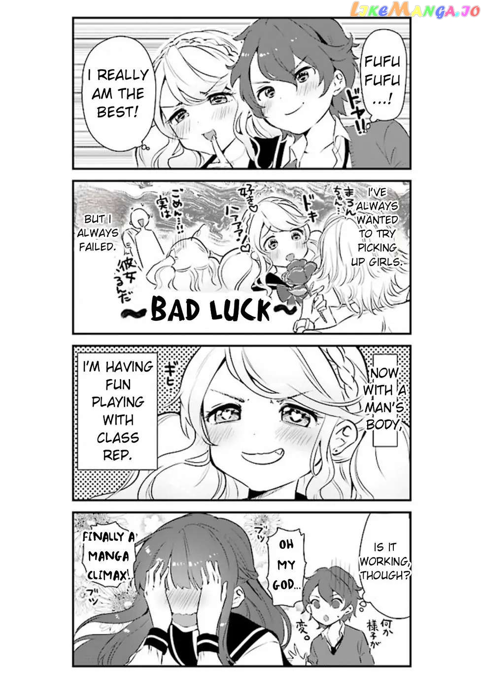 I'm Inside a Gal Chapter 2 - page 7