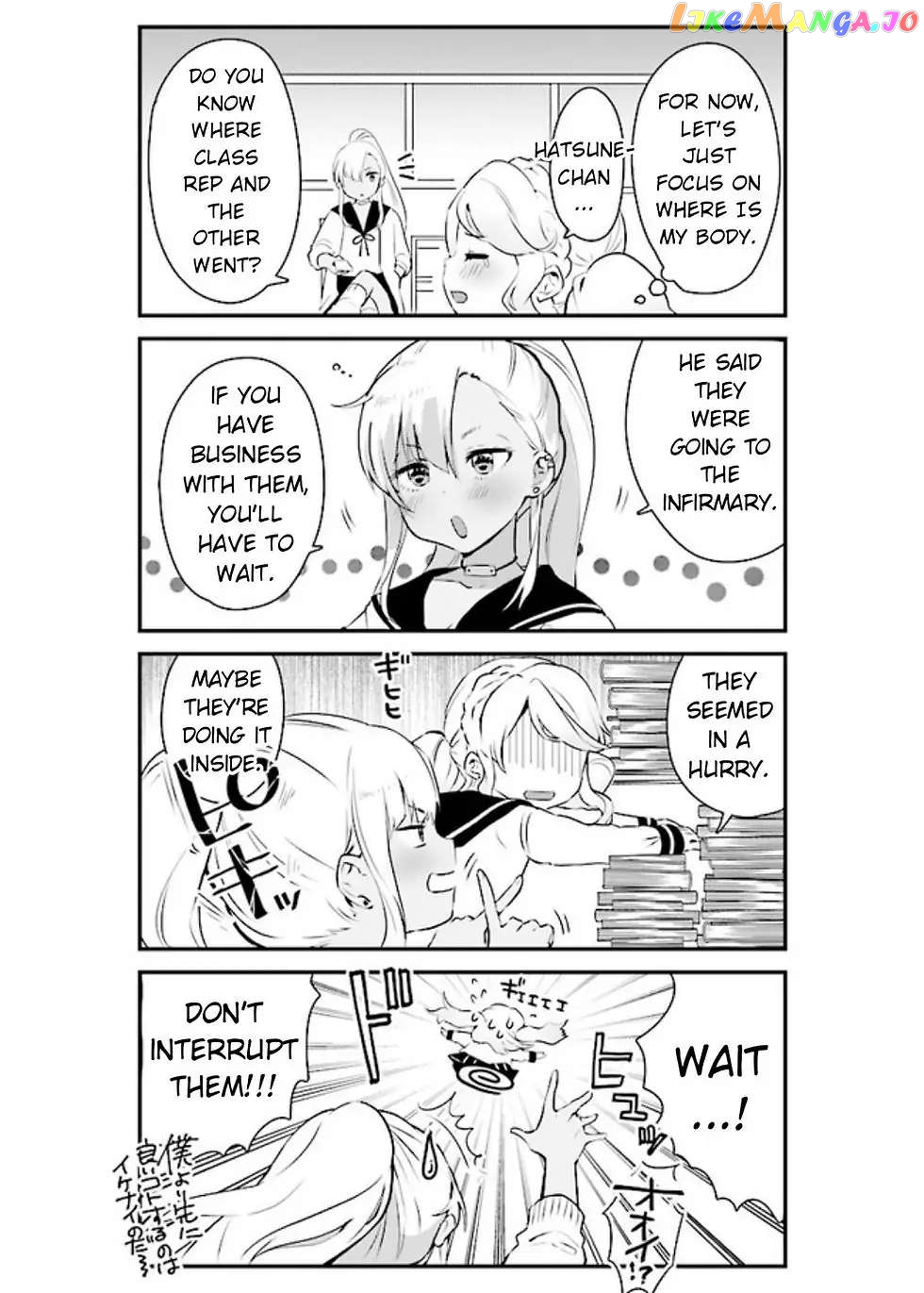 I'm Inside a Gal Chapter 2 - page 9