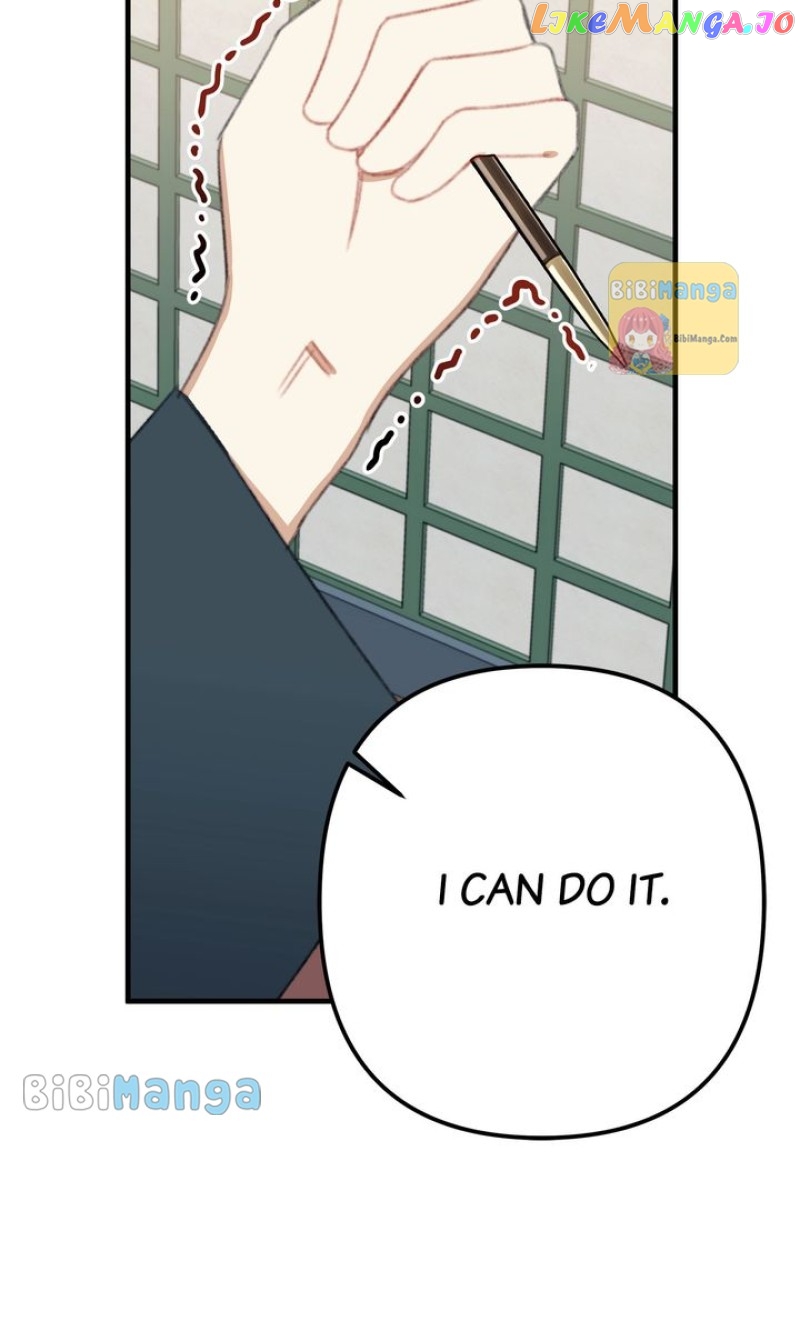 Queen’s Man Chapter 27 - page 17