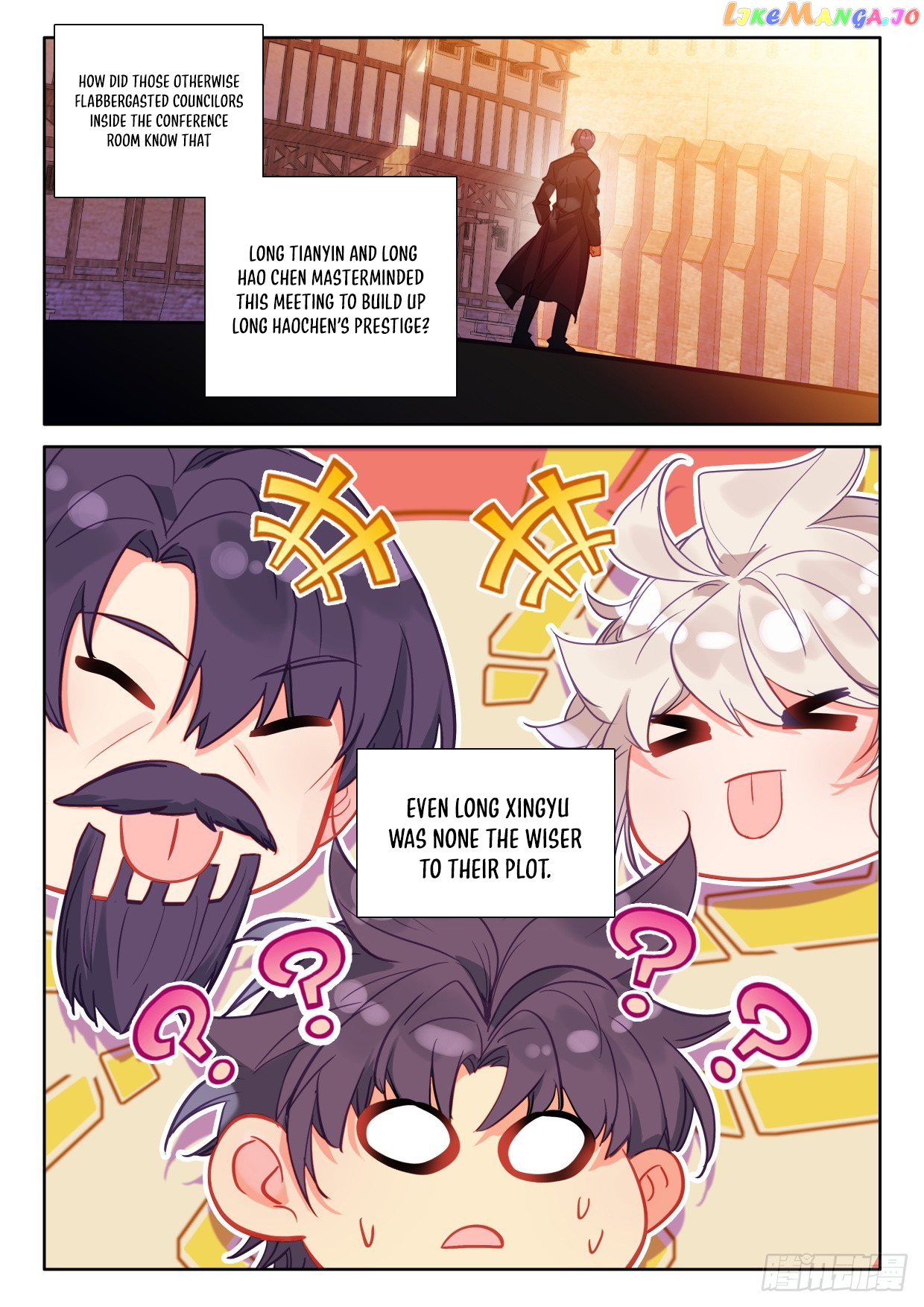 Shen Yin Wang Zuo Chapter 300 - page 6