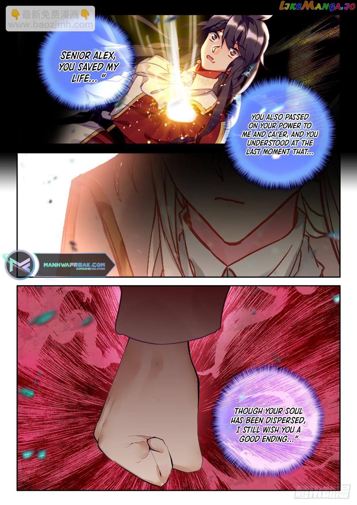 Shen Yin Wang Zuo Chapter 300 - page 10