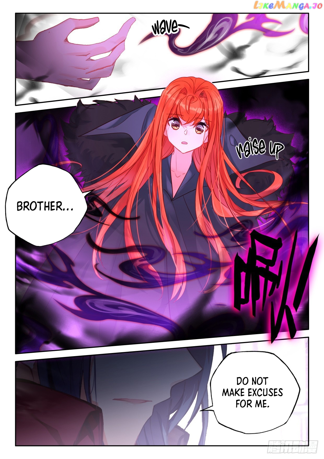 Shen Yin Wang Zuo Chapter 289 - page 4