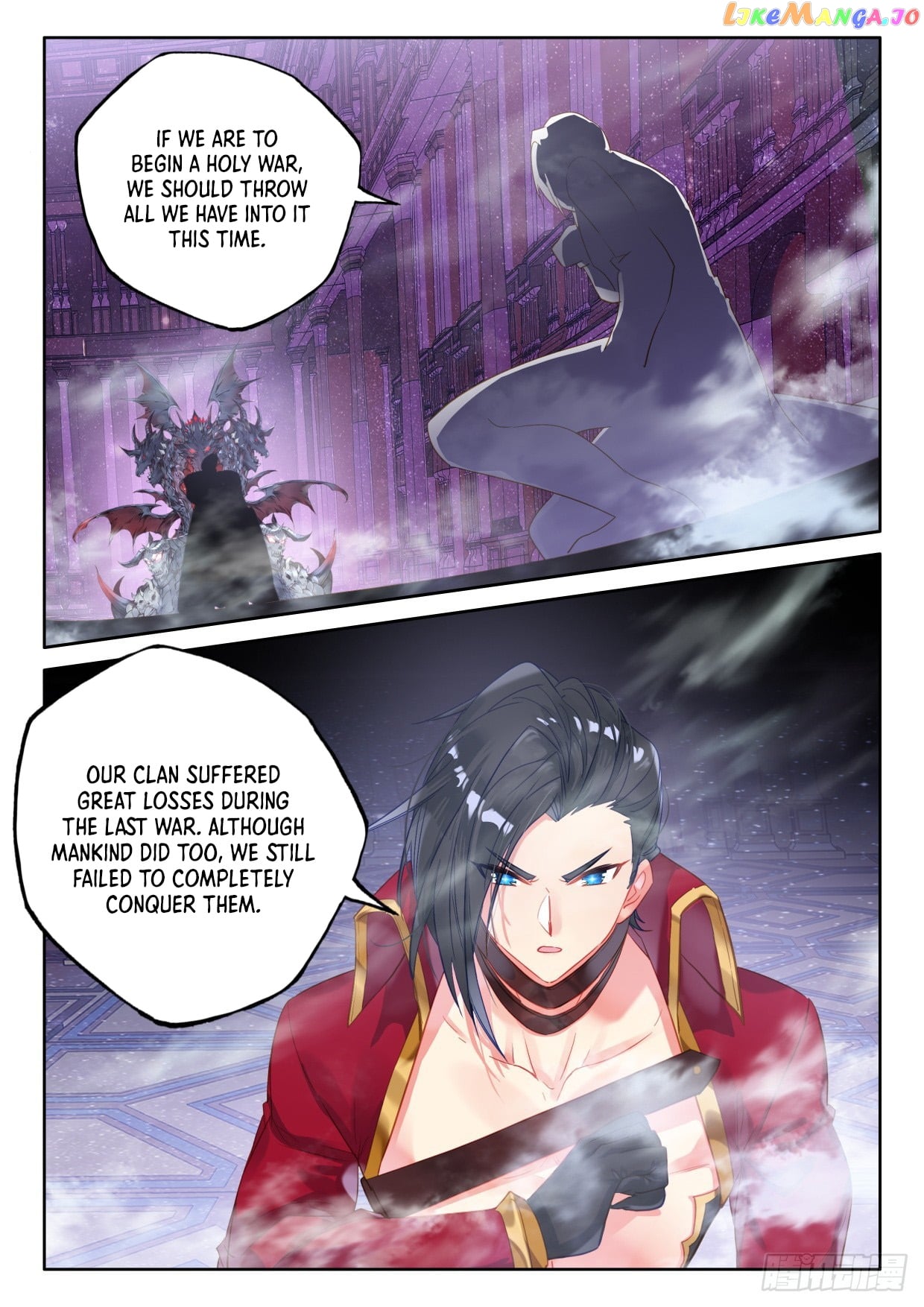 Shen Yin Wang Zuo Chapter 289 - page 10
