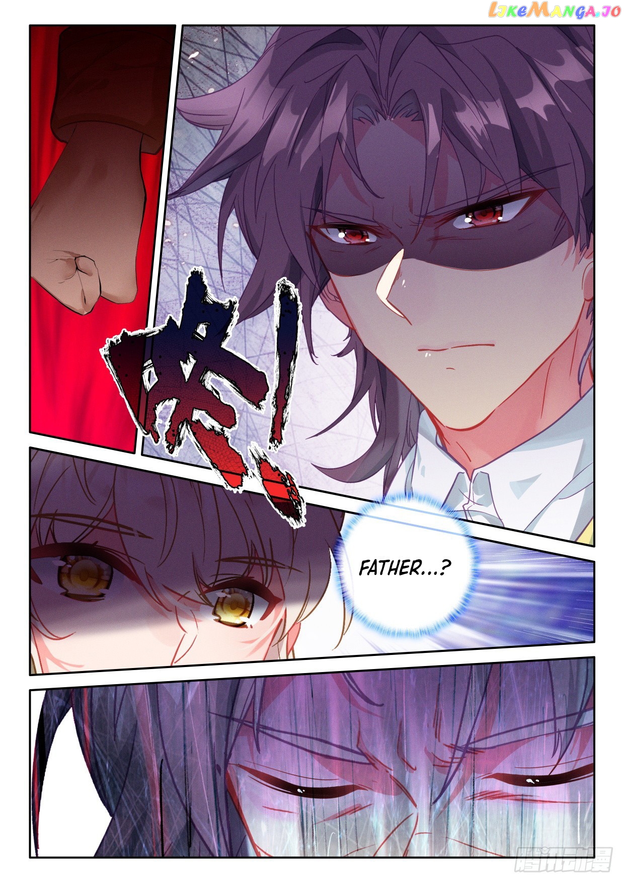 Shen Yin Wang Zuo Chapter 301 - page 5