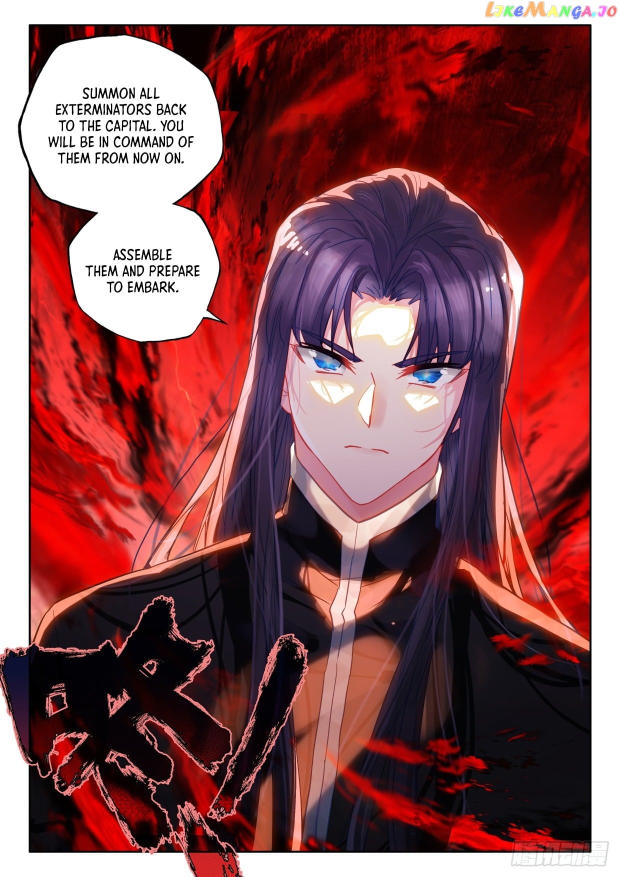 Shen Yin Wang Zuo Chapter 290 - page 6