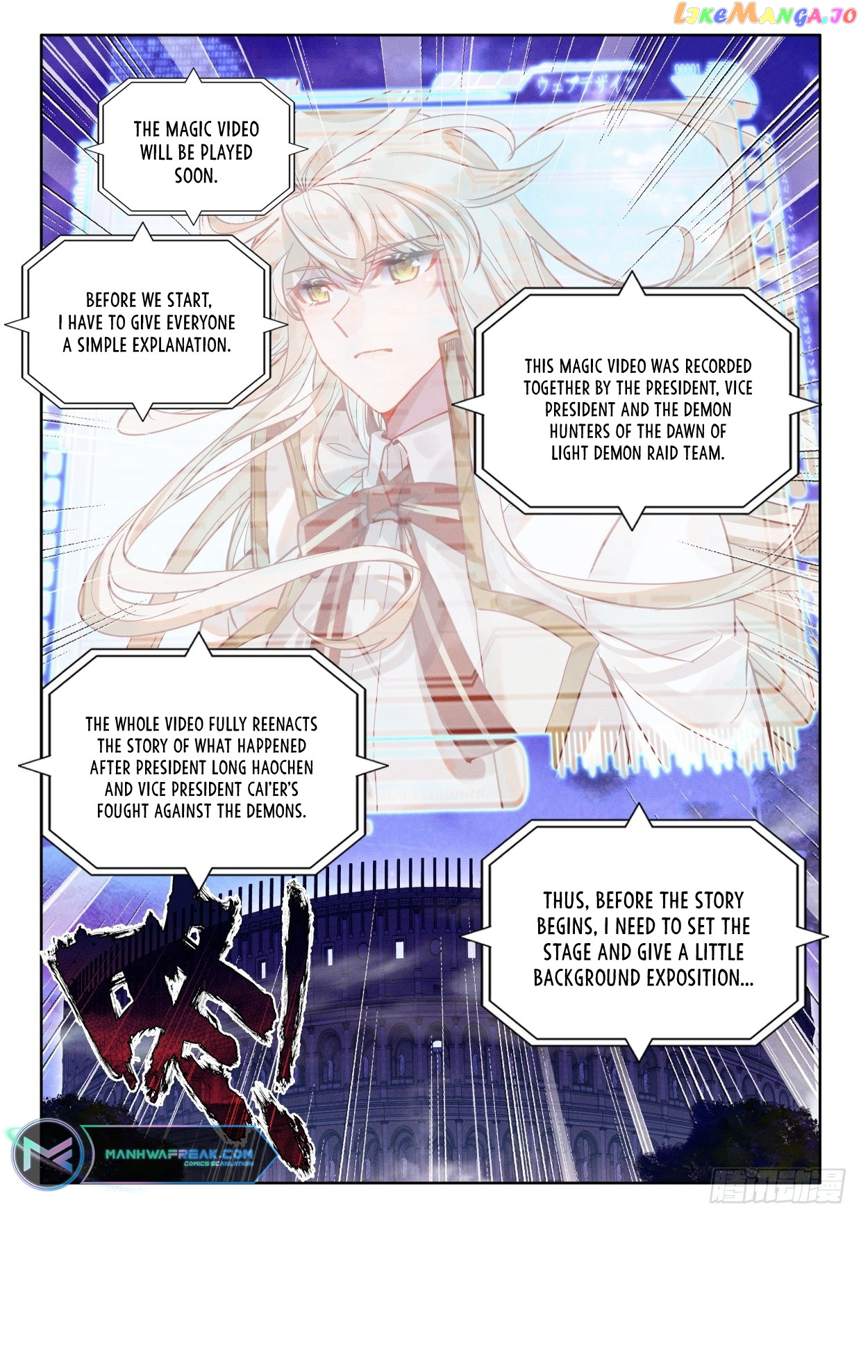 Shen Yin Wang Zuo Chapter 302 - page 11