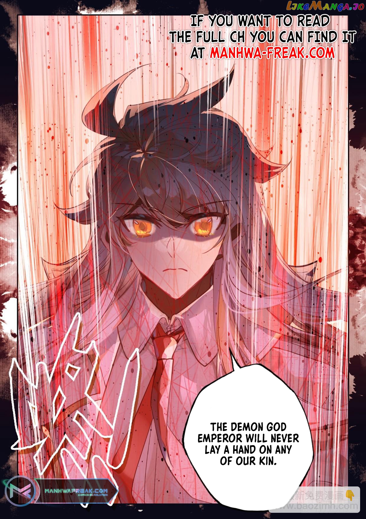 Shen Yin Wang Zuo Chapter 291 - page 6