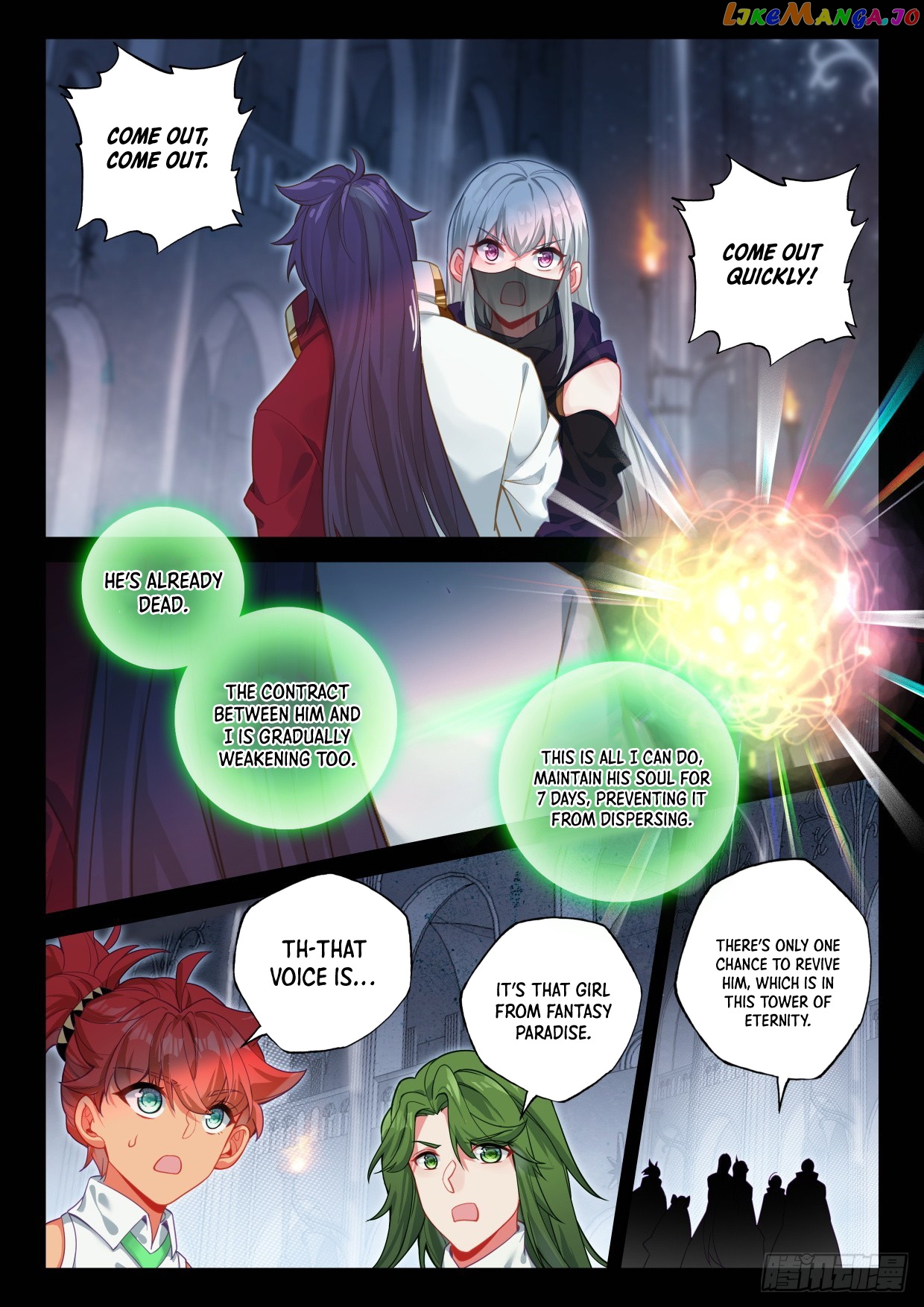 Shen Yin Wang Zuo Chapter 303 - page 9