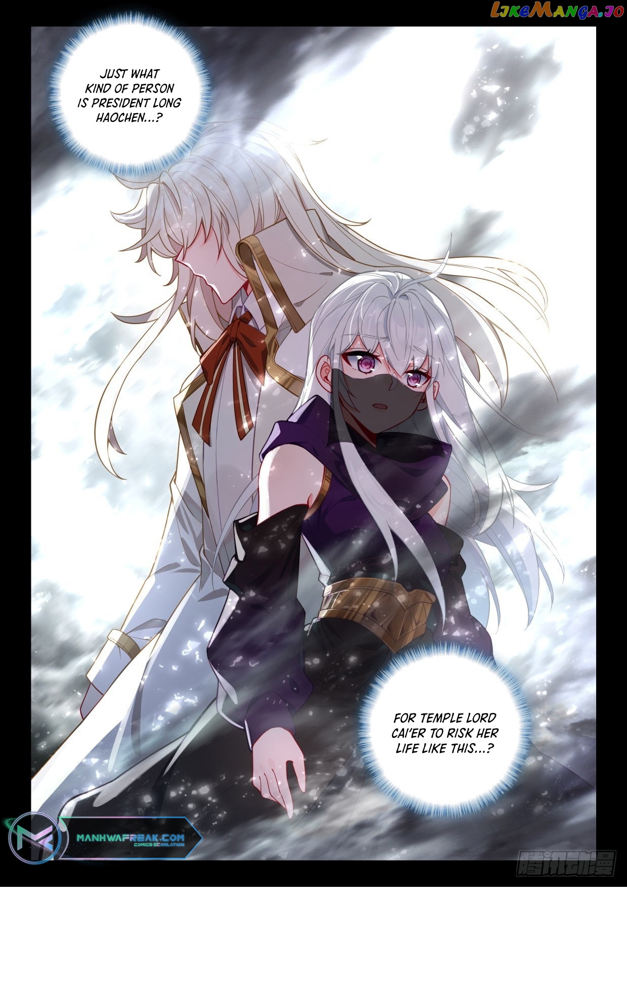Shen Yin Wang Zuo Chapter 304 - page 11