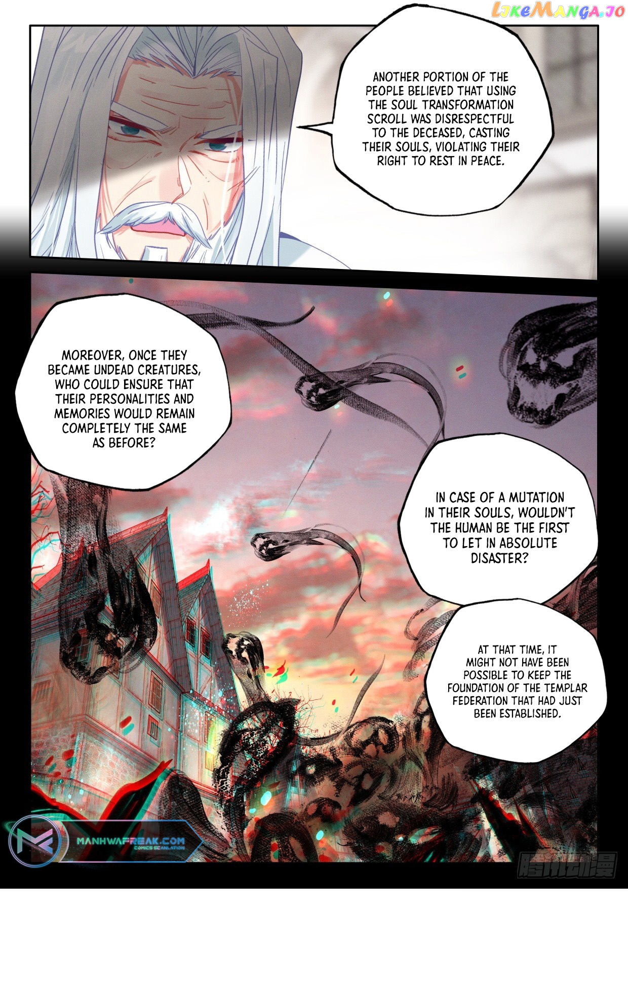 Shen Yin Wang Zuo Chapter 294 - page 11