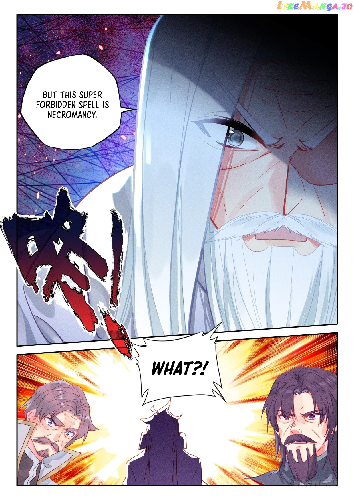 Shen Yin Wang Zuo Chapter 294 - page 4