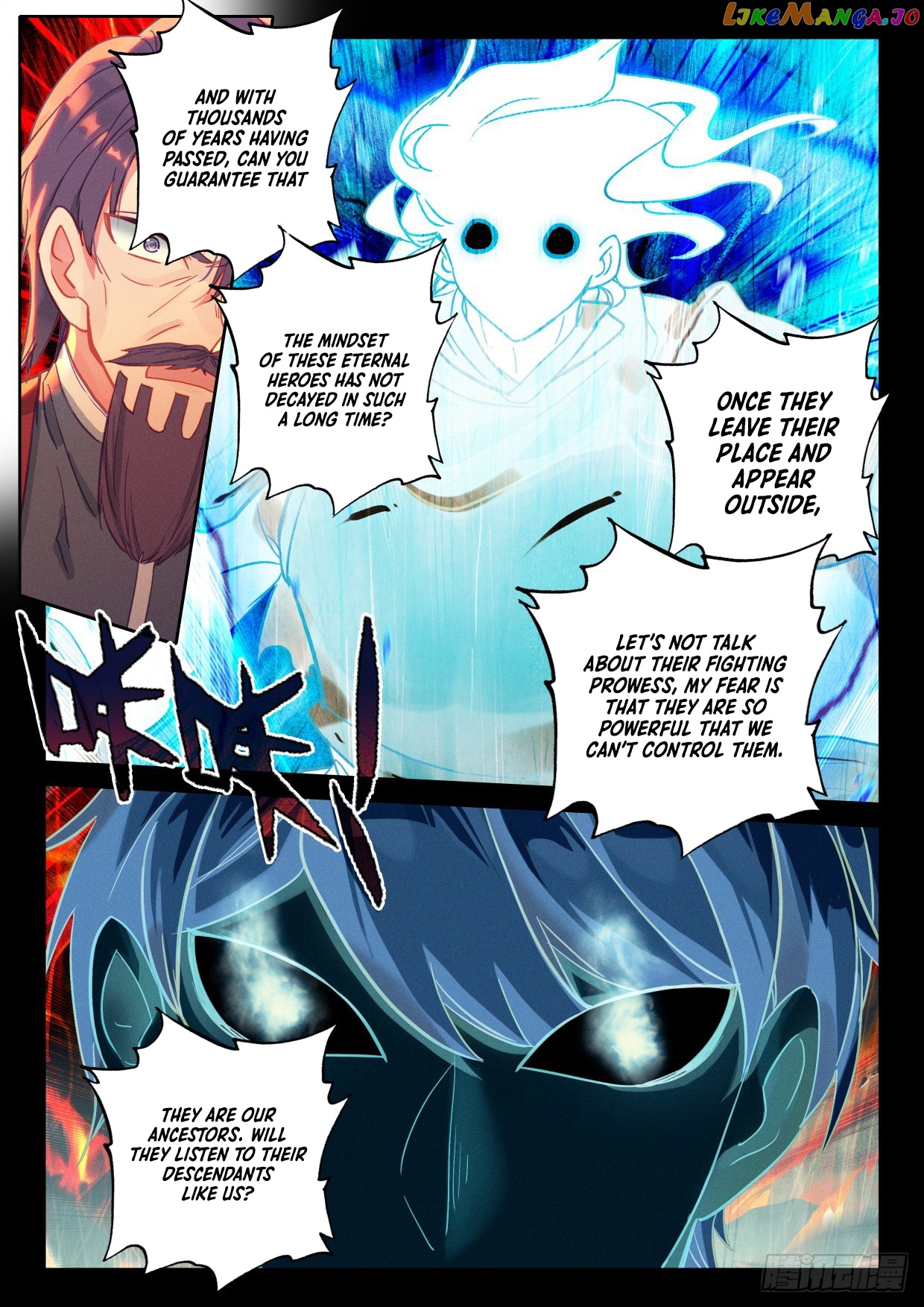 Shen Yin Wang Zuo Chapter 296 - page 7