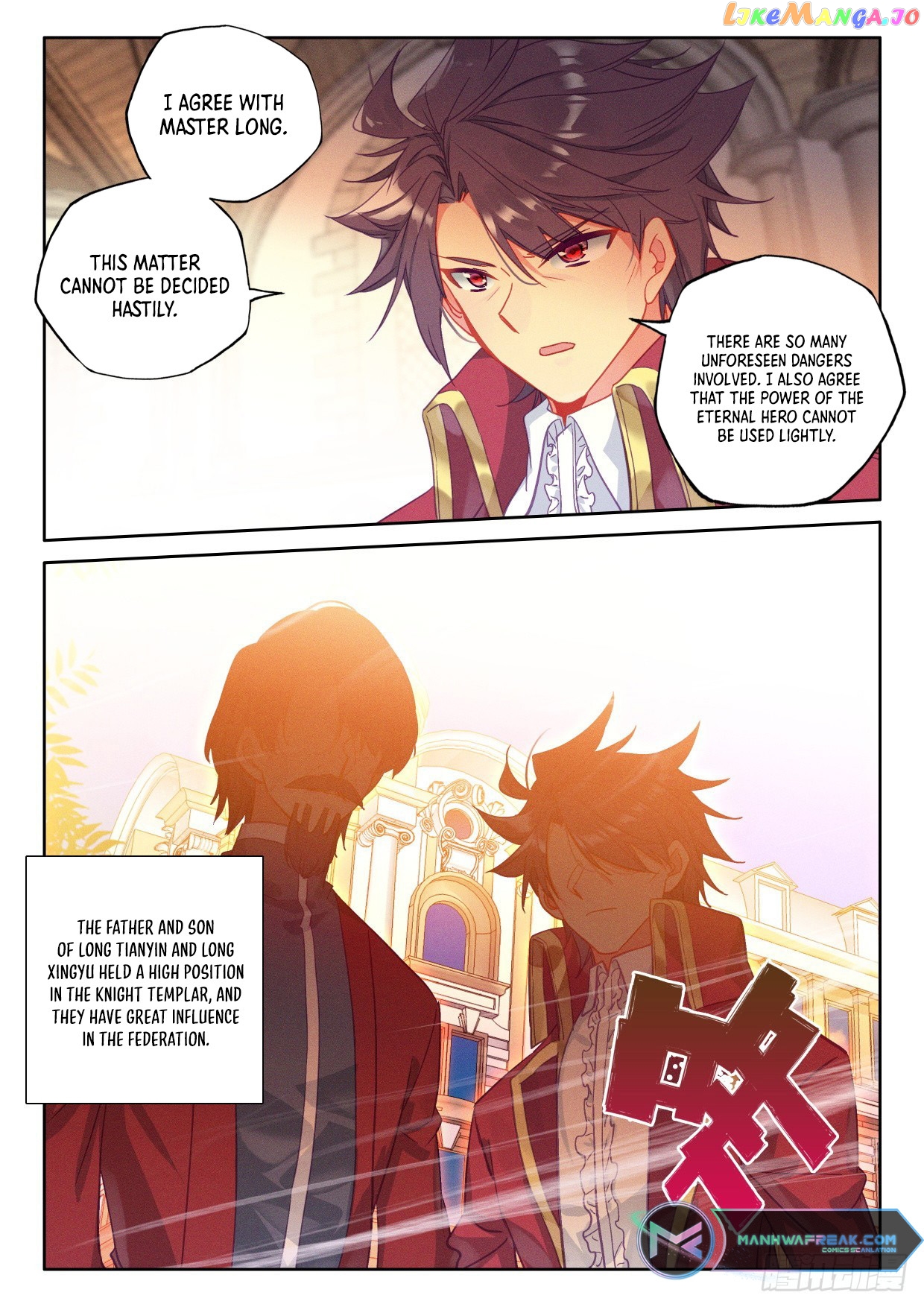 Shen Yin Wang Zuo Chapter 296 - page 9