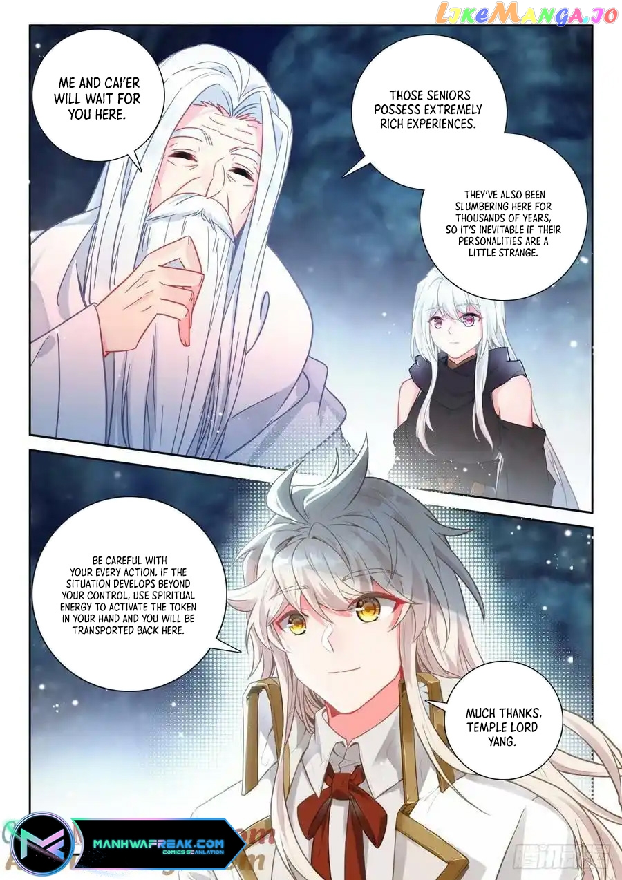 Shen Yin Wang Zuo Chapter 307 - page 7