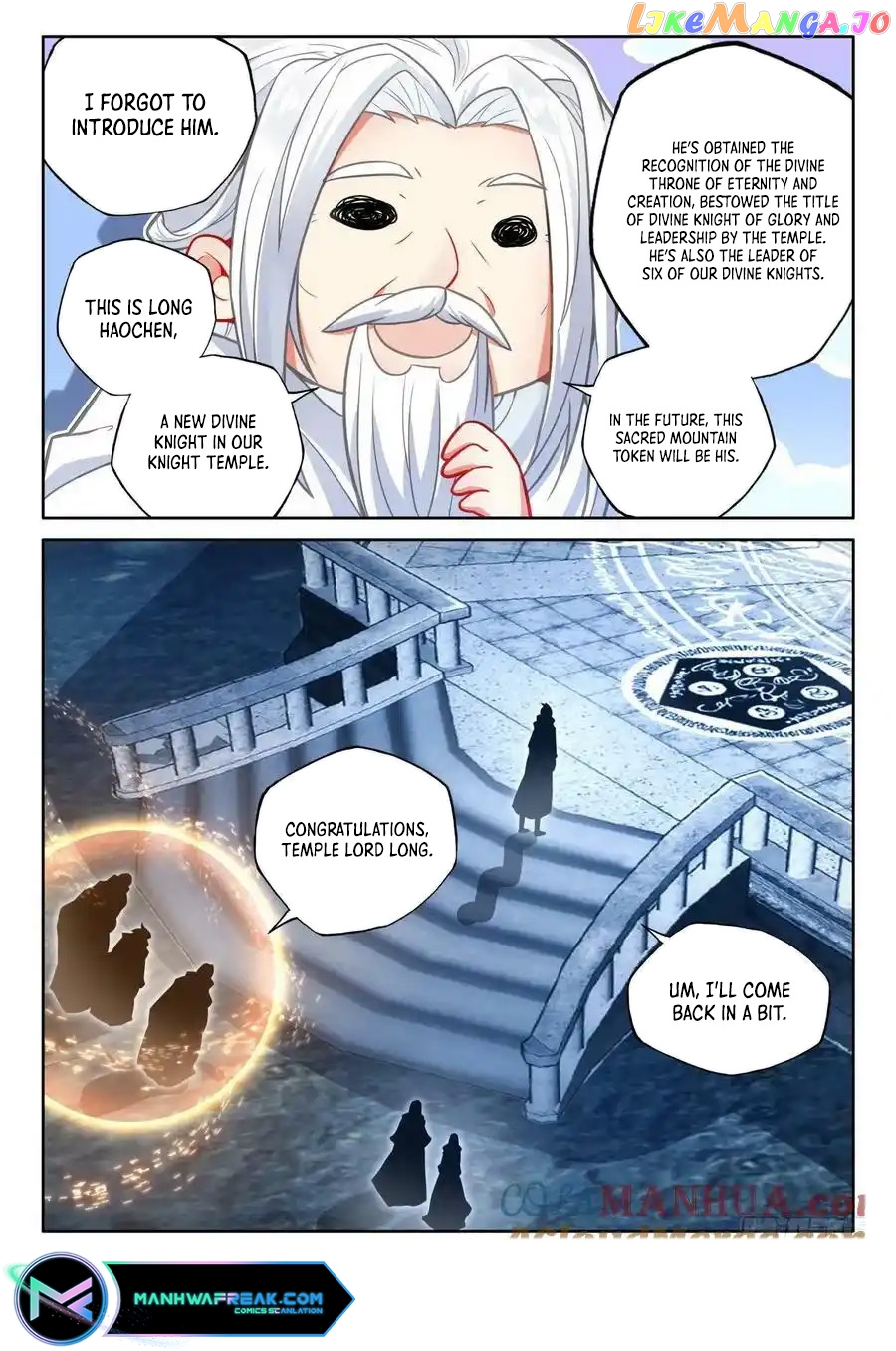 Shen Yin Wang Zuo Chapter 307 - page 10