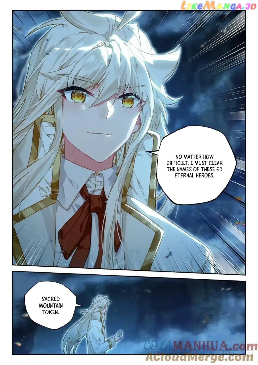 Shen Yin Wang Zuo Chapter 309 - page 6