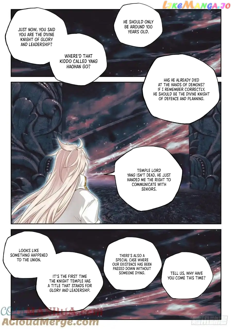 Shen Yin Wang Zuo Chapter 310 - page 2