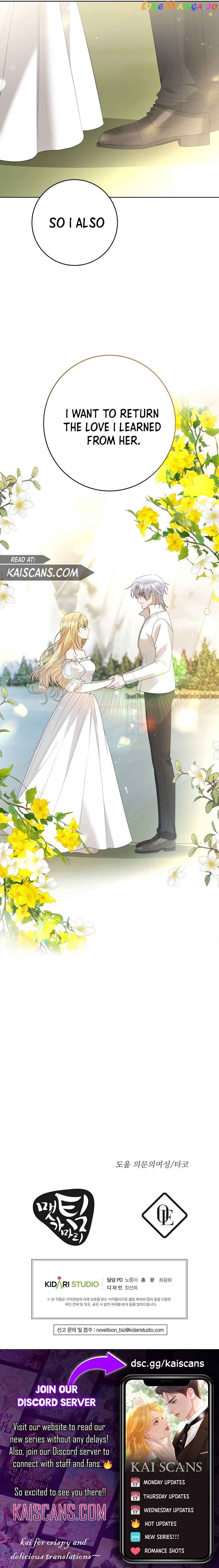 I Don’t Love You Anymore Chapter 98 - page 14