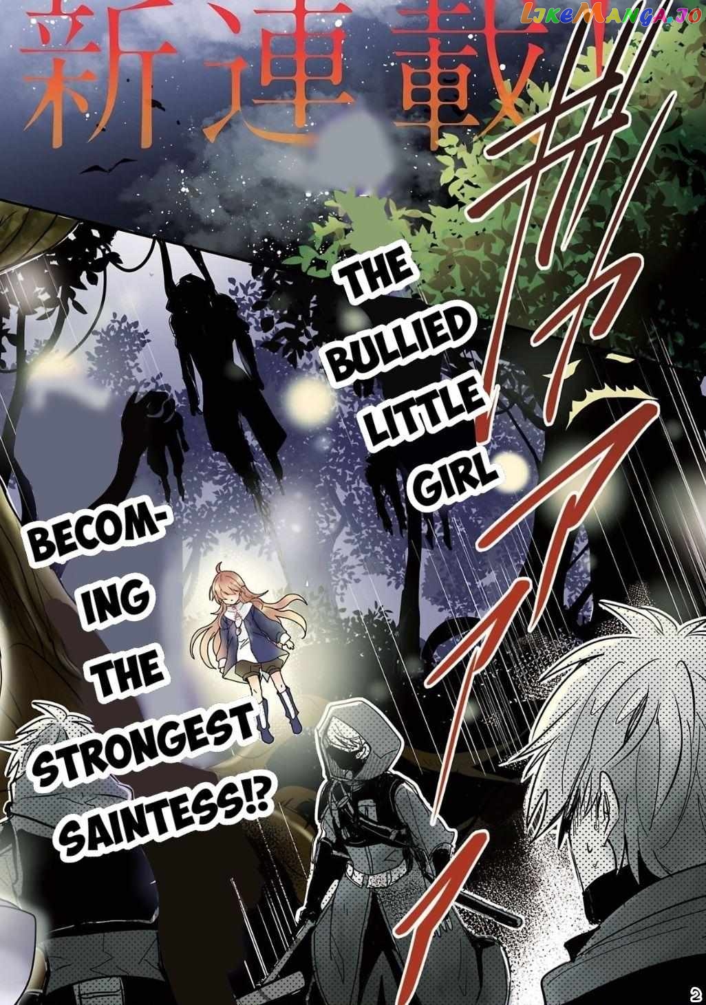 Gyakutaisarete Ita Shouka no Reijou wa Seijo no Chikara wo Te ni Ire, Mujikaku ni Youshanaku Gyakushuu suru chapter 1 - page 3
