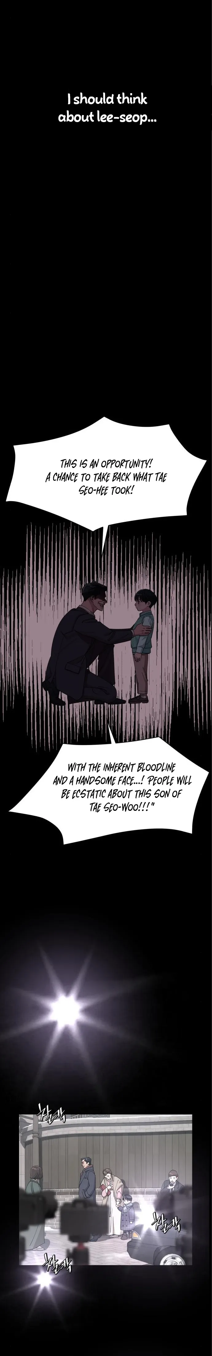 Lee Seob’s love Chapter 23 - page 21
