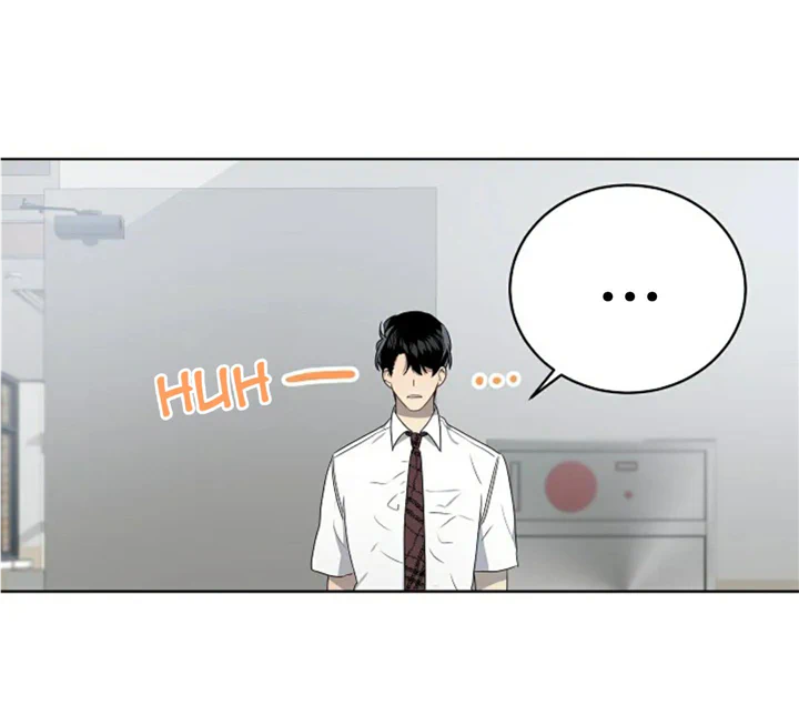 Don’t Come Near My 10M Boundary Chapter 61 - page 41