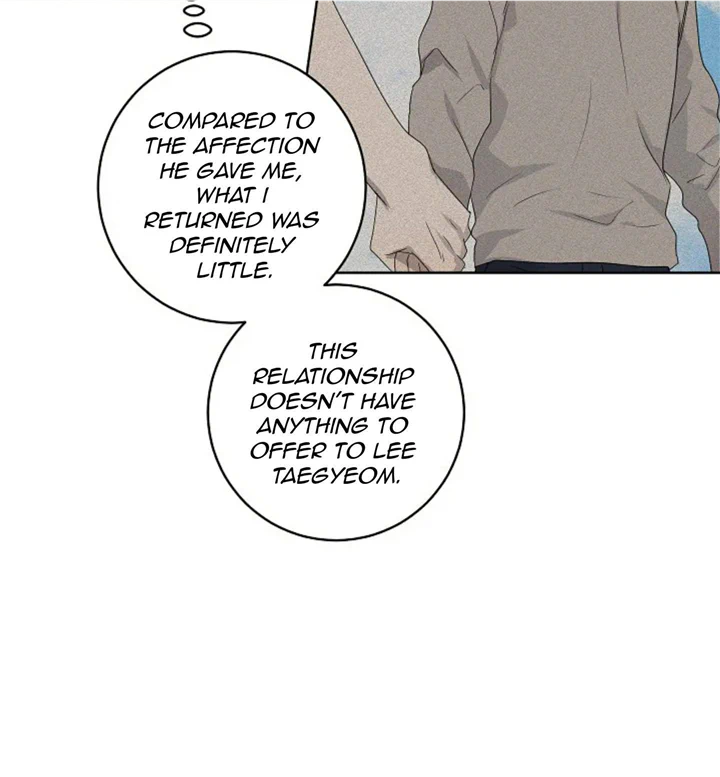 Don’t Come Near My 10M Boundary Chapter 62 - page 14