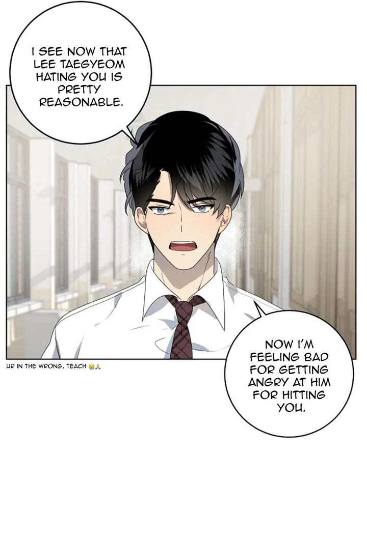 Don’t Come Near My 10M Boundary Chapter 62 - page 4