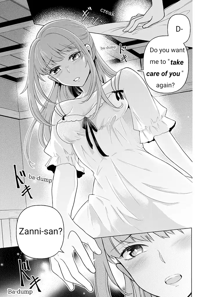 A precious doll that doesn’t know love needs maintenance from a boxed girl Chapter 1.1 - page 1