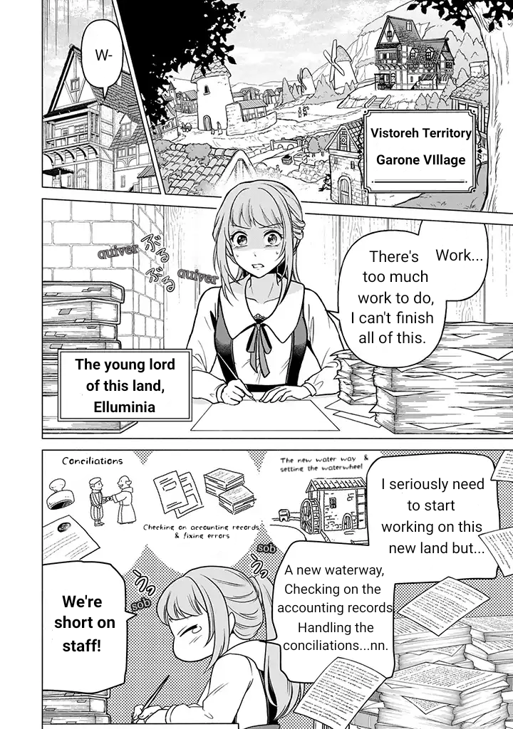 A precious doll that doesn’t know love needs maintenance from a boxed girl Chapter 1.1 - page 4