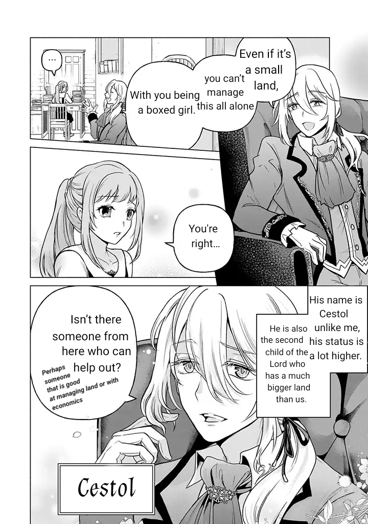 A precious doll that doesn’t know love needs maintenance from a boxed girl Chapter 1.1 - page 6