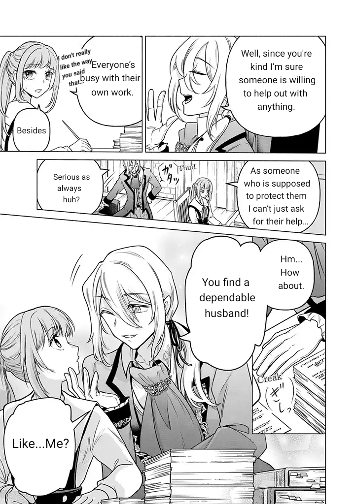 A precious doll that doesn’t know love needs maintenance from a boxed girl Chapter 1.1 - page 7