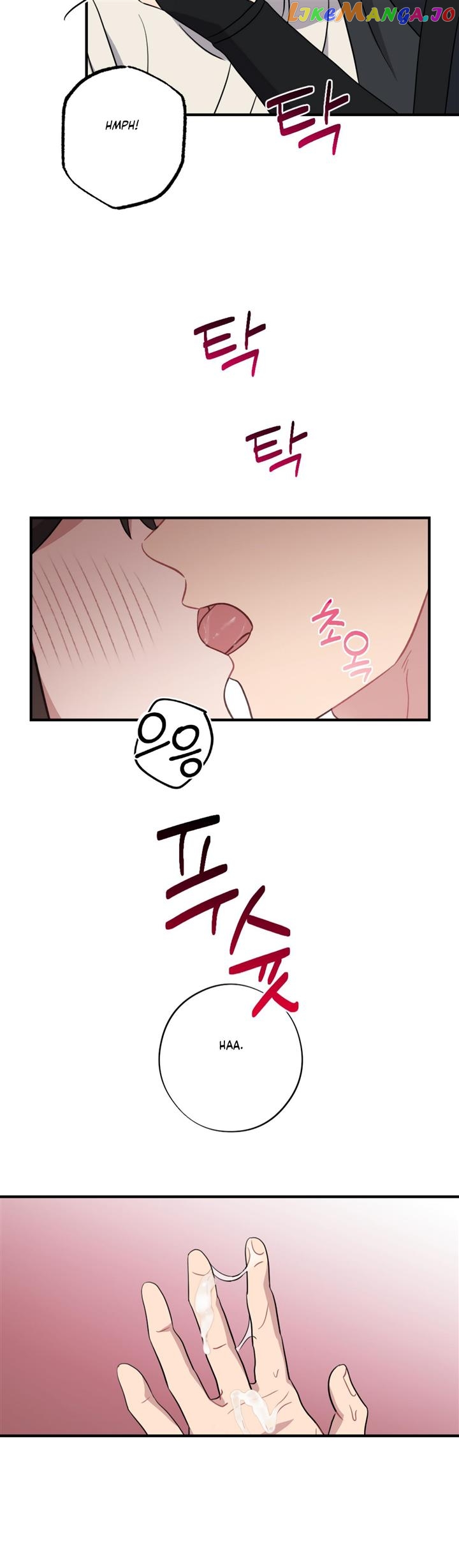 Dream Of A Sweet Rain Chapter 47 - page 17