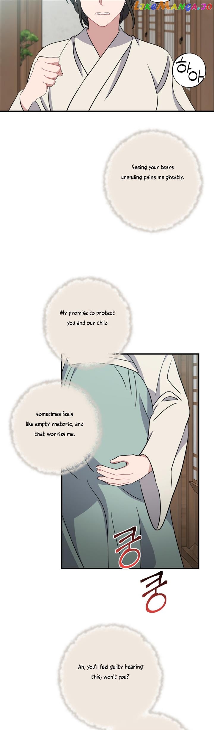 Dream Of A Sweet Rain Chapter 47 - page 3