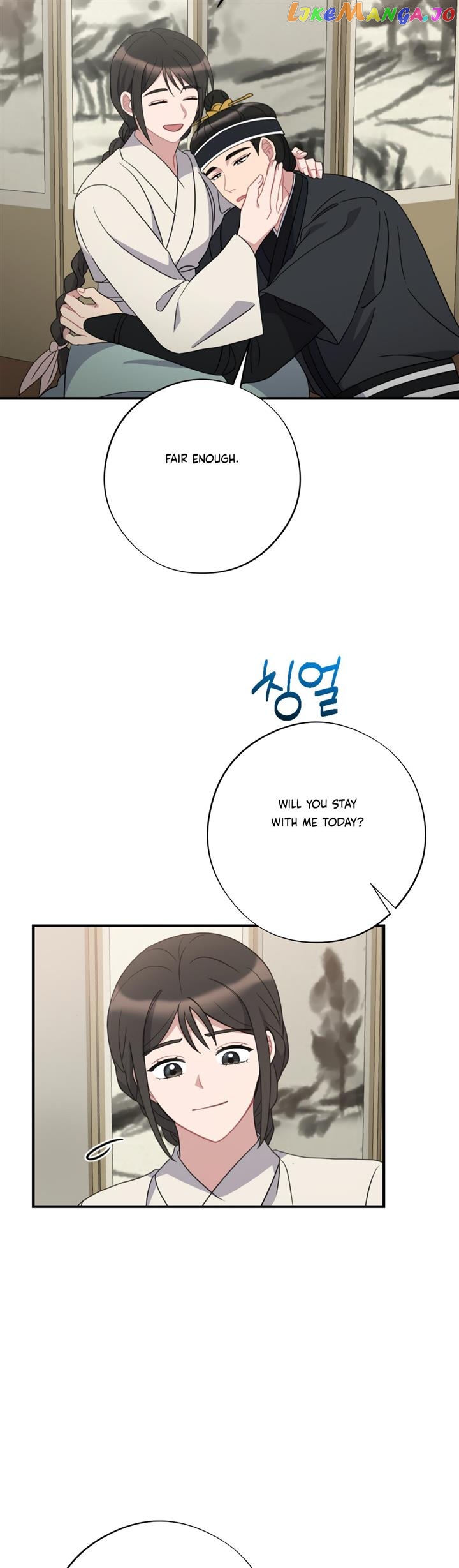 Dream Of A Sweet Rain Chapter 47 - page 23